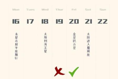 2025年4月3日今日天秤座星座运势