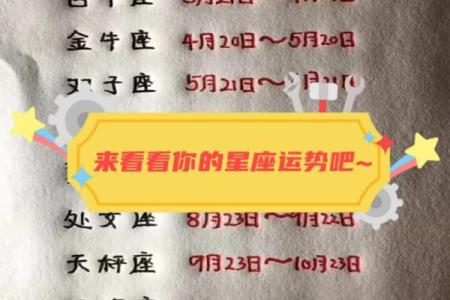 双鱼今日运势星座运势男_双鱼今日运程每日运势