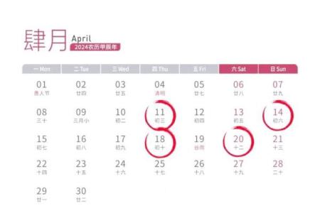 农历六月开业黄道吉日2022(农历六月开业黄道吉日2024年是哪一天搬迁)