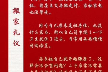 入宅后就不能再动工了是吗(入宅后可以不住吗)