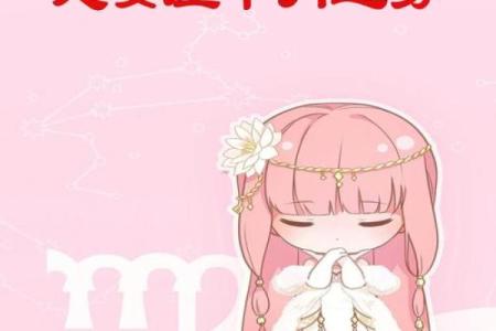 处女座今天考试运势_处女座今天考试运势怎么样