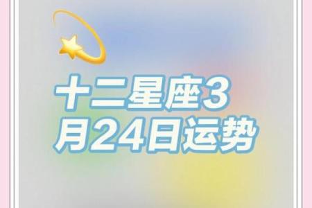 o一九年十二星座运势_2019年十二星座运势全解析揭秘你的年度运程