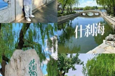 四月份哪天适合安门呢