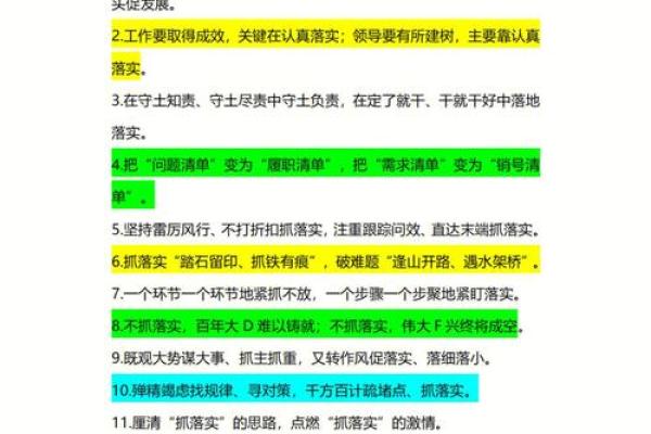 入木三分是什么生肖(入木三分是什么生肖的动物)