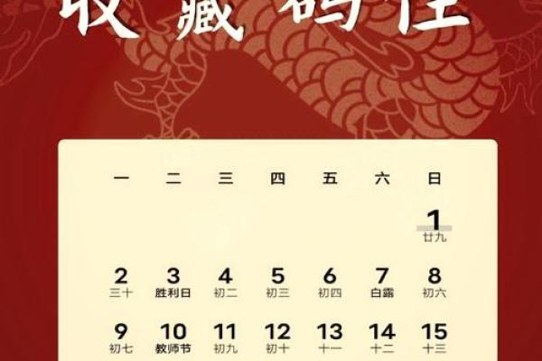 20201年4月提车吉日 20201年4月提车吉日