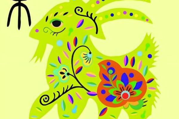 属羊25年运势怎么样_属羊25年运势解析未来25年运势如何