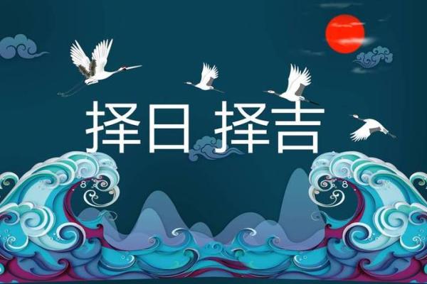 2025新居入宅最旺日子 2025新居入宅最旺日子