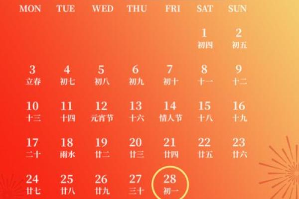 2025年5月20号什么意思 2025年5月20号什么意思