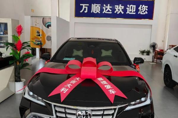 2021年4月提车吉日最好吉日