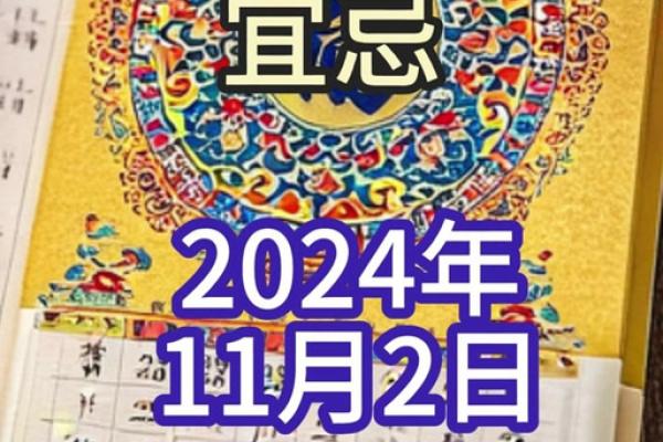 最近几天哪天适合动土