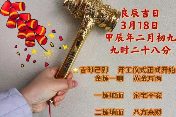 七月份装修开工黄道吉日2023年 七月份装修开工黄道吉日2023年