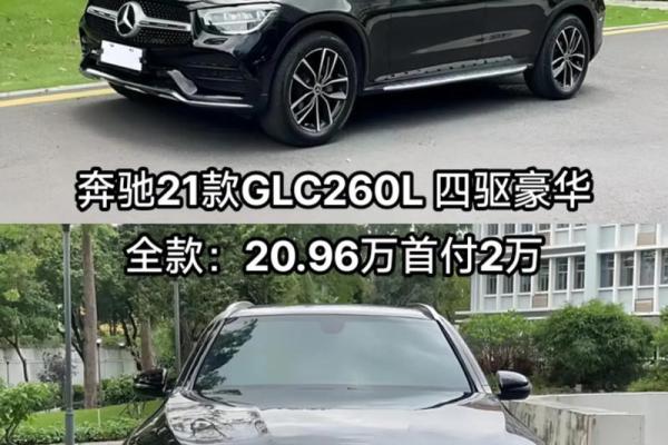 2021年4月26号适合提车吗 2021年4月26号适合提车吗