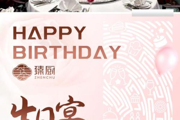 2025年4月5号适合办生日宴吗(2021年4月5日可以过生日)