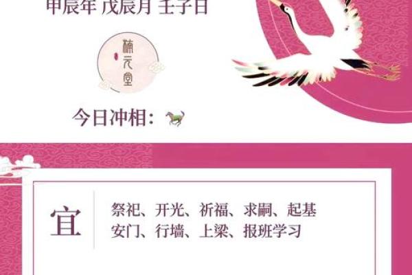 四月份安门黄道吉日 四月份安门黄道吉日