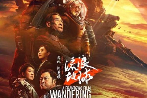 2023年春节档上映的电影有哪些 2023年春节档上映的电影有哪些