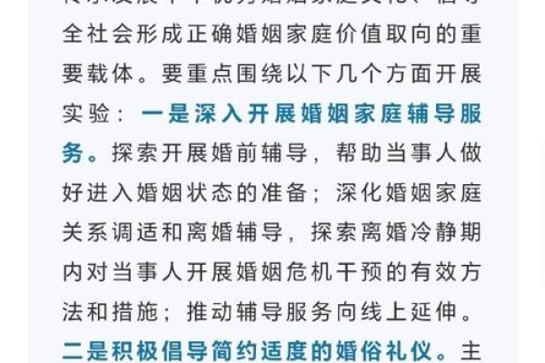 3月领证最忌三个日子吗为什么 3月领证最忌三个日子吗为什么