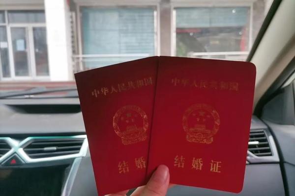 2024年适合领证的日子12月(2024年1月24号领证) 2024年适合领证的日子12月(2024年1月24号领证)