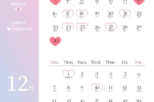 2025年合适搬家的日子(2025年哪一天适合结婚)