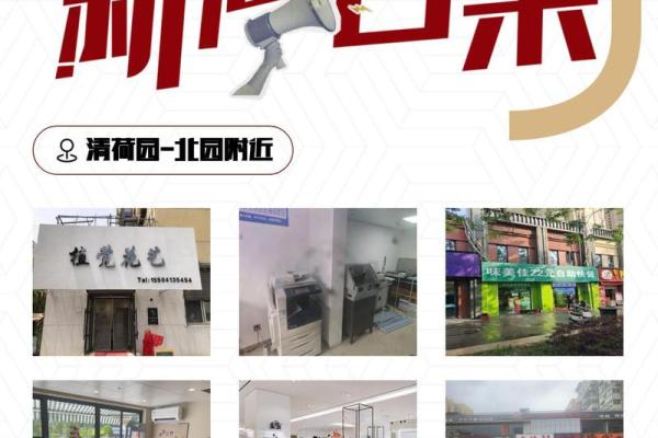 2021年3月份适合开业