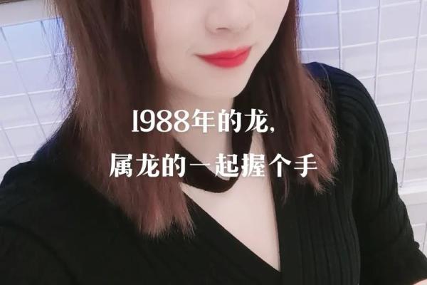 88年属龙35岁这道坎最难熬的是哪几个月