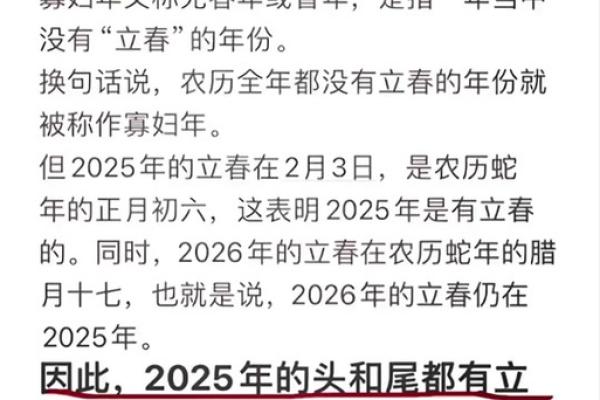 2026年为啥不适合结婚 2026年为啥不适合结婚