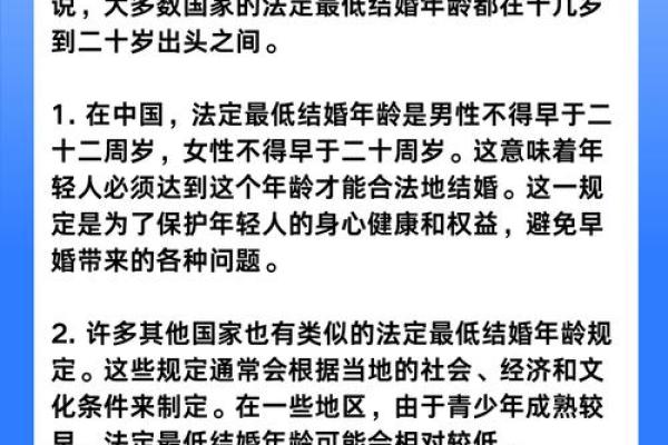 2026年为啥不适合结婚 2026年为啥不适合结婚