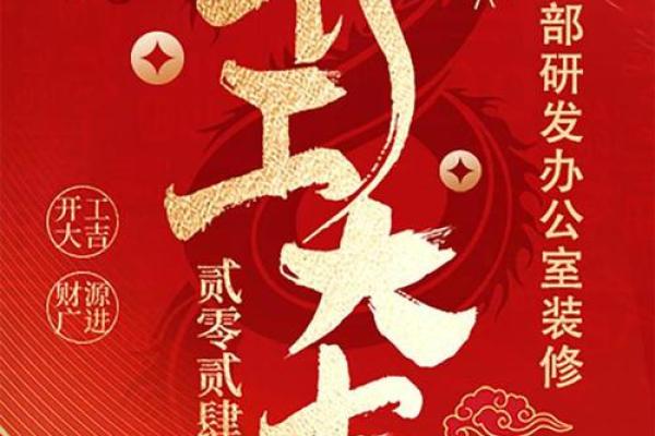 最近装修开工吉日 最近装修开工吉日