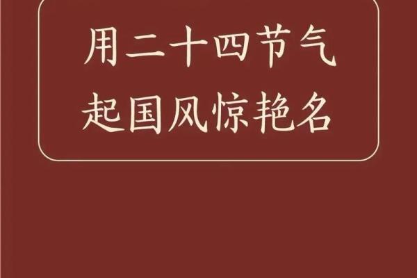 女孩属龙叫雨桐好吗_龙雨彤这个名字怎么样 女孩属龙叫雨桐好吗_龙雨彤这个名字怎么样