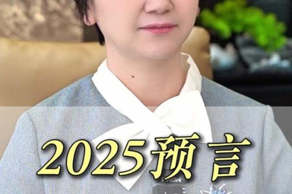 2025年7月5日