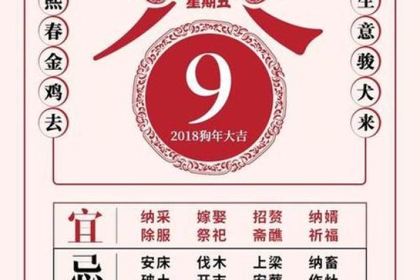 二月二十四日是吉日吗 二月二十四日是吉日吗