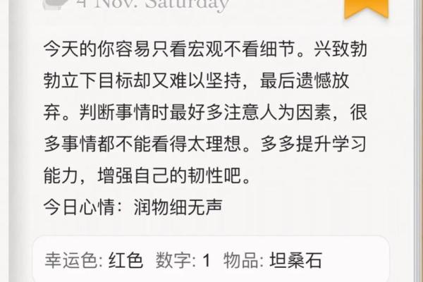 女巫一周星座运势最新_女巫店一周星座运势 女巫一周星座运势最新_女巫店一周星座运势