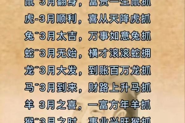 乐不思蜀打一个生肖