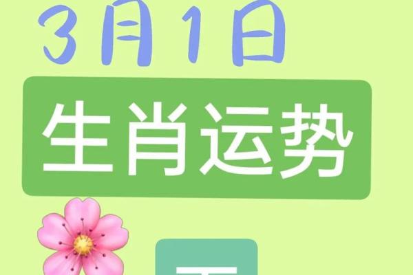 属羊人2021年全年运势 属羊人2021年全年运势