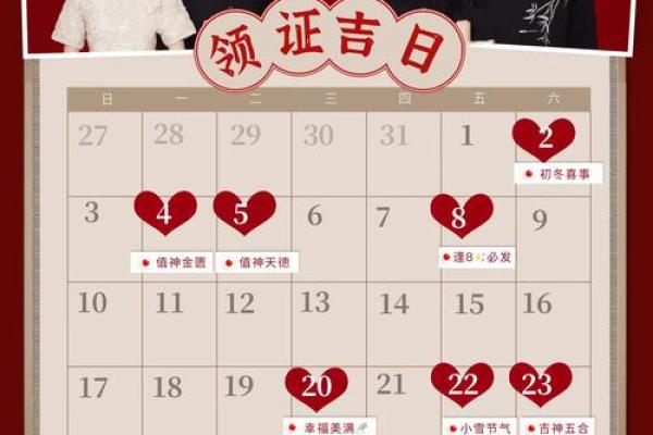 免费计算两个人领证的吉日家里死了老人还可以办婚事吗 免费计算两个人领证的吉日家里死了老人还可以办婚事吗