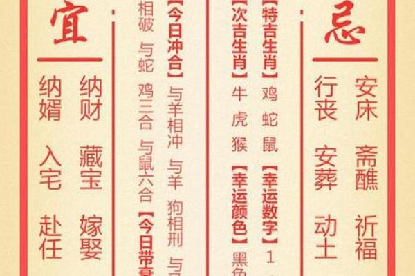 2023年属羊人的全年运势详解_2023年属羊的运势和财运