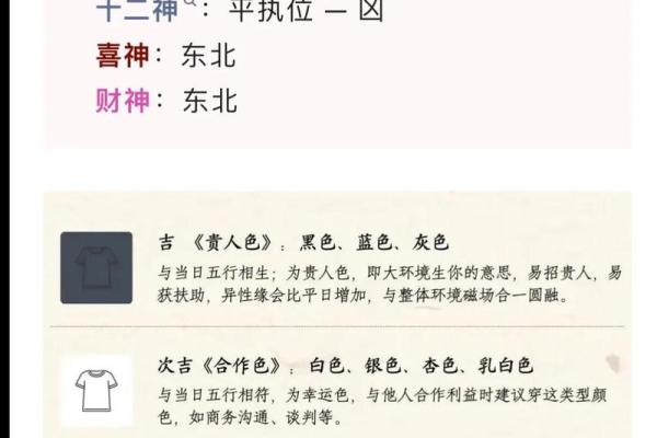 五月动土对谁不好