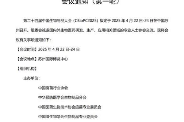 2025年4月22号 2025年4月22号