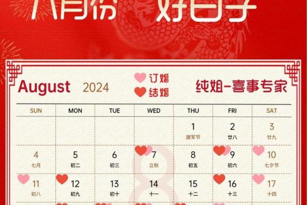 20214月适合订婚的日子是哪一天 20214月适合订婚的日子是哪一天