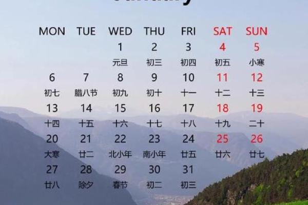 2025年4月日历表完整版图片高清 2025年4月日历表完整版图片高清