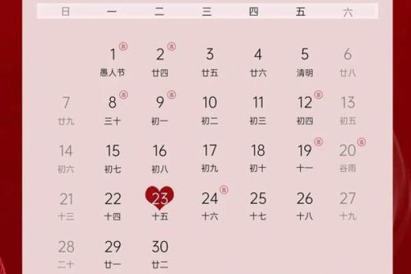 2024年哪天结婚最好(2024年哪天结婚最好结婚好日子呢)