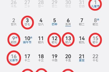 2025年4月份搬家吉日一览表(2021年4月25日搬家黄道吉日)