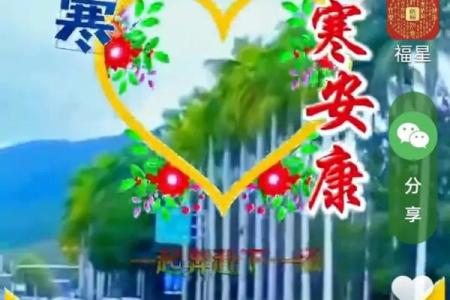 大寒多少日可以动土