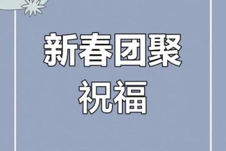 2023年祝福语简短