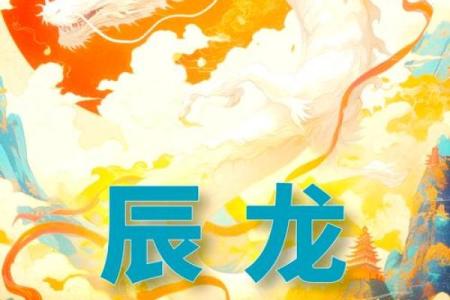 2025年属龙多大岁数 属龙52年的今年的命运