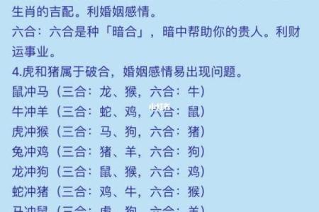 属鸡和属猪的适合做夫妻吗 属鸡和属猪的婚姻配对适合做夫妻吗