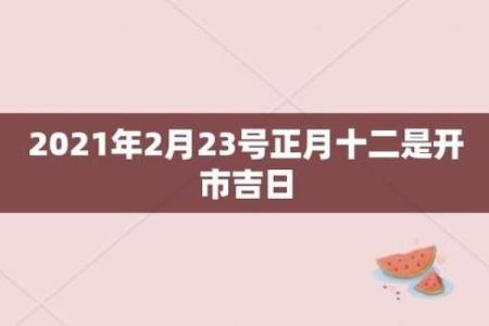 2021年4月提新车吉日