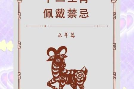 79年属羊男2025年的运势_1979年属羊2025年怎么样