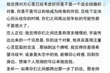 处女座的运势如何 2024年处女座运势详解事业爱情双丰收