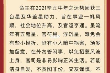 93年属鸡男2025年运势和婚姻 93年属鸡婚姻最终归宿