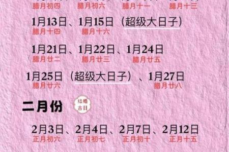 2021年五月订婚的好日子有哪些